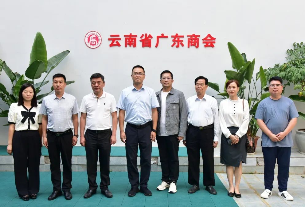学习贯彻党的二十届三中全会精神‖ 省工商联领导赴广东商会调研指导