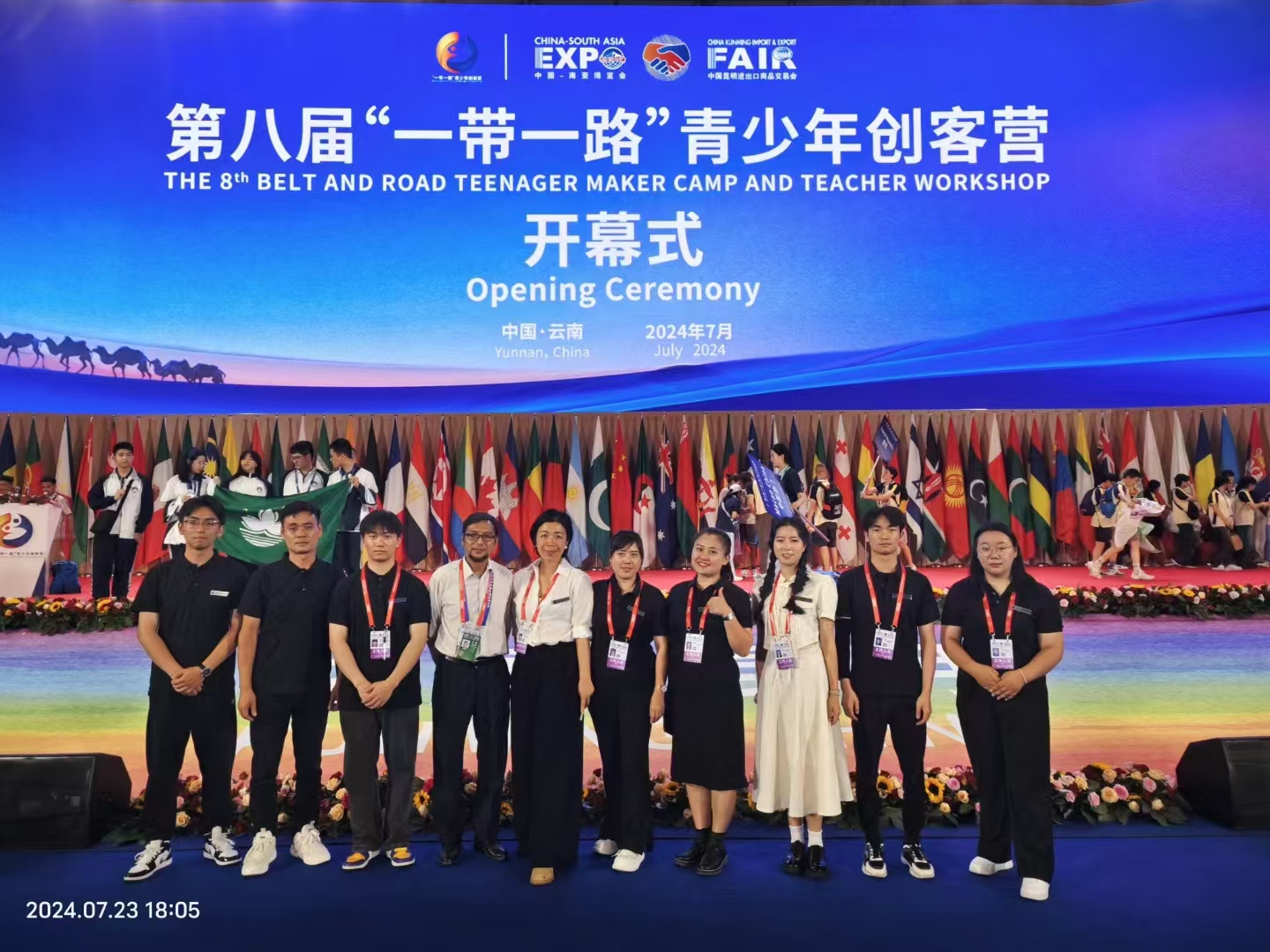 第八届南博会背后的粤商智慧 ——广东商会会员企业启滇文化扮靓南博会