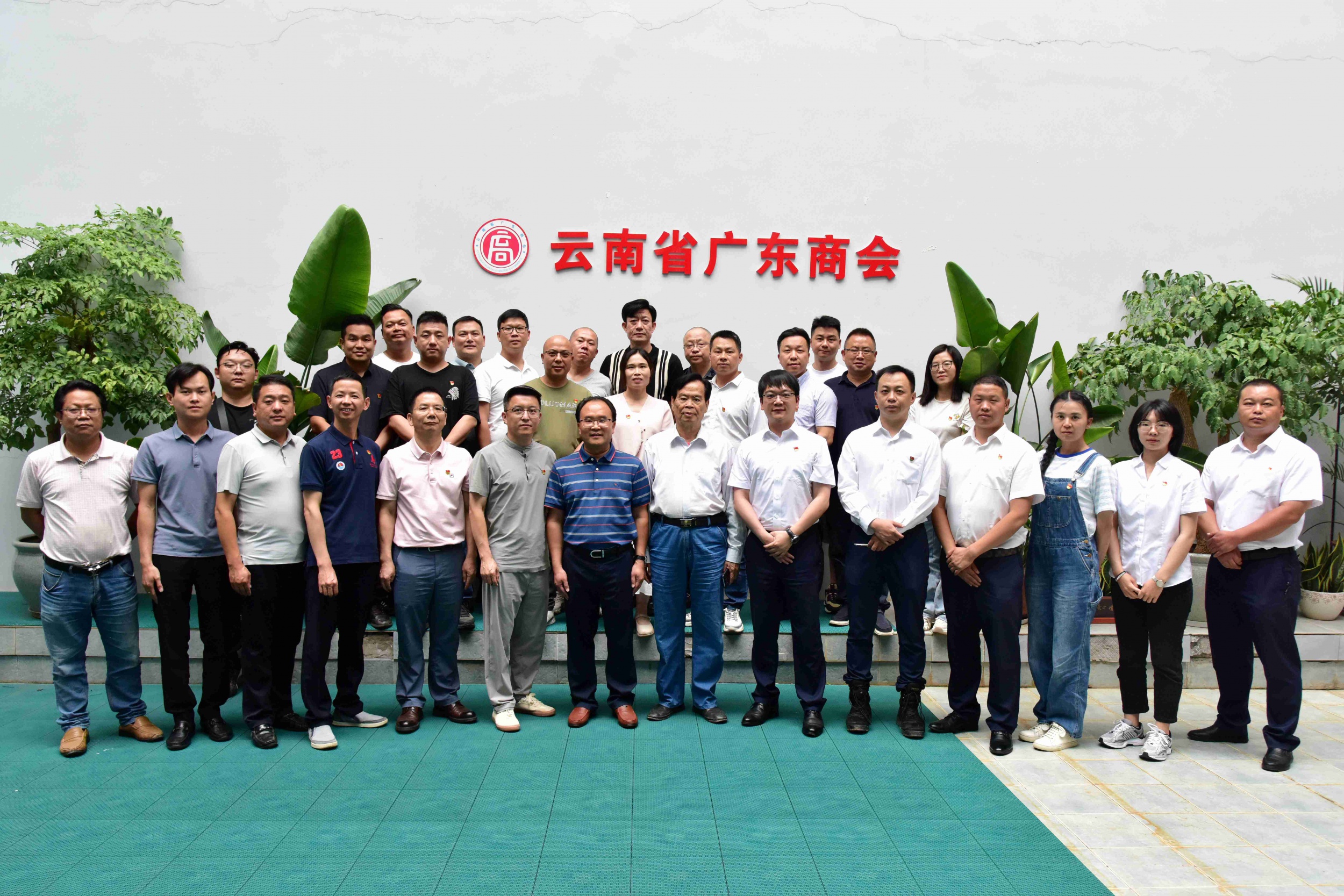 贯彻全会精神 落实改革任务‖ 广东商会党总支与工行嵩明支行党支部 共联主题党日活动圆满举行