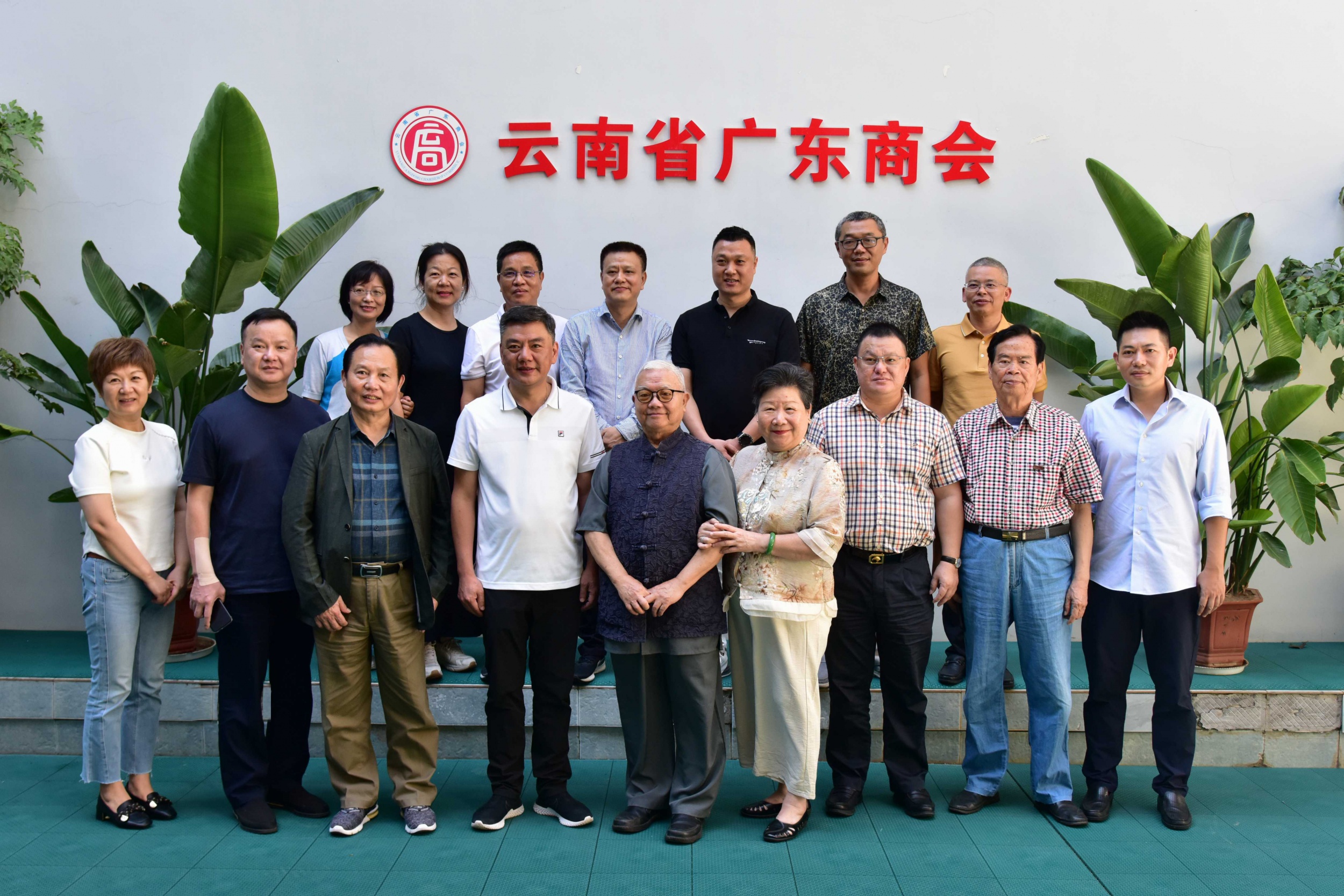 普洱茶大师陈国义先生拜访广东商会