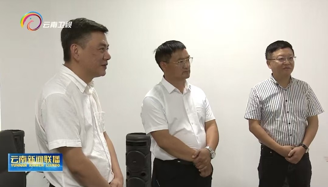 广东商会参加云南沿边产业园区建设工作现场推进会‖ 蔡俊丰会长汇报瑞丽粤商产业园工作
