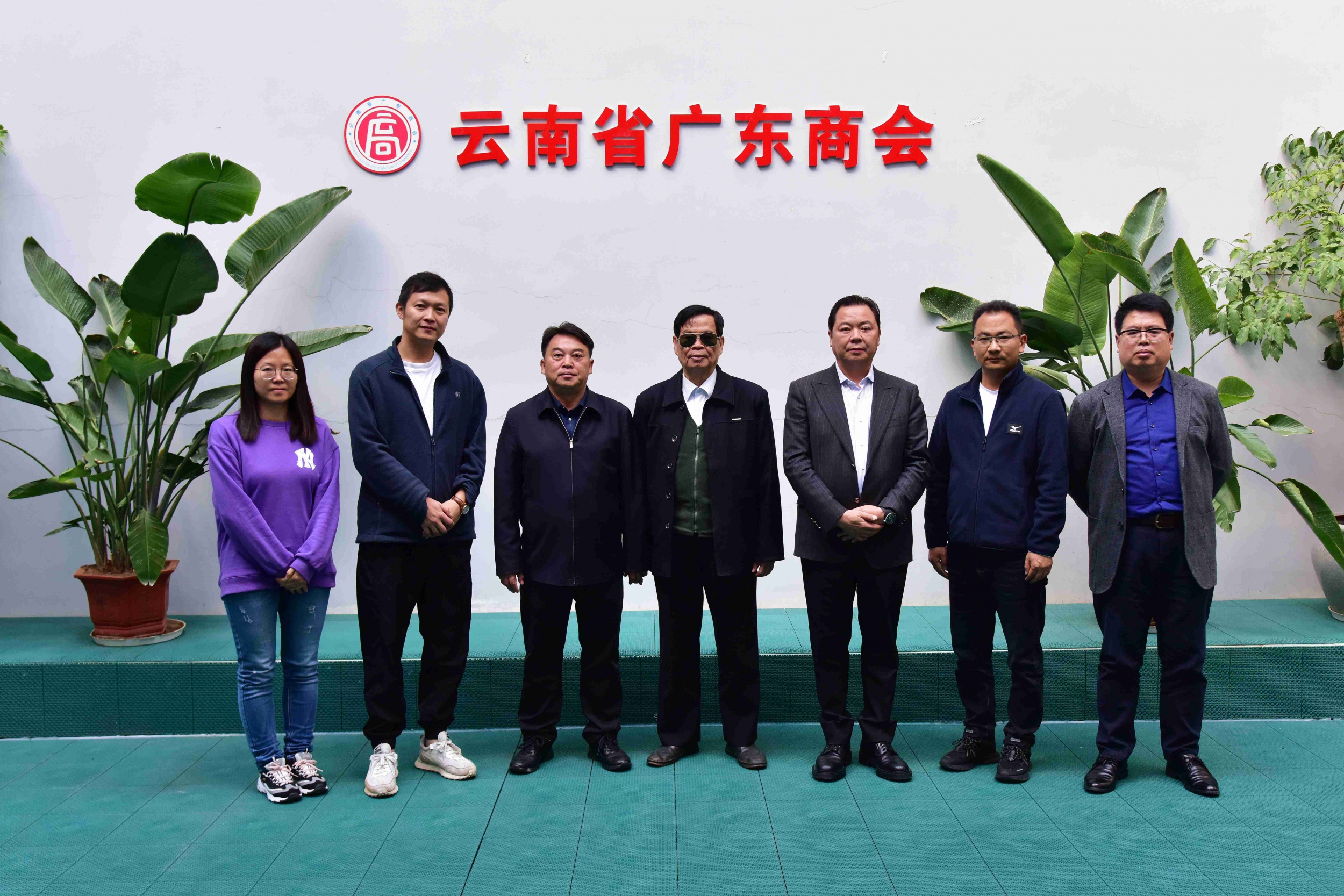 友好往来‖广东商会与文山新平商会座谈
