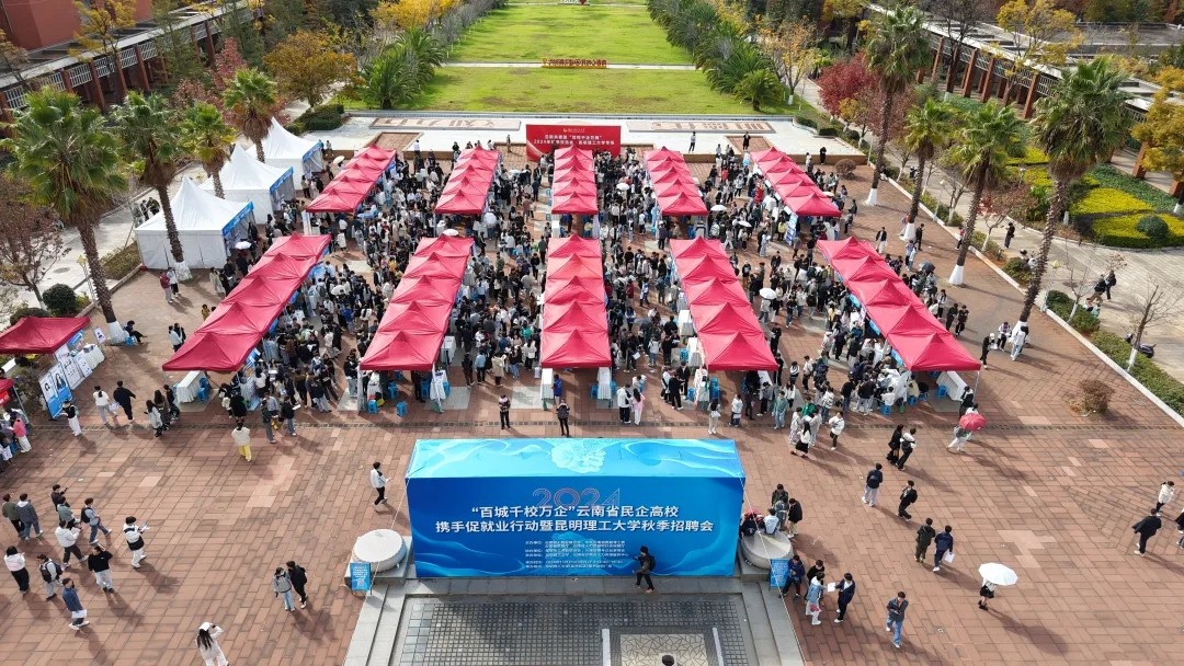 搭建桥梁 保障就业‖ 广东商会助力高校毕业生就业