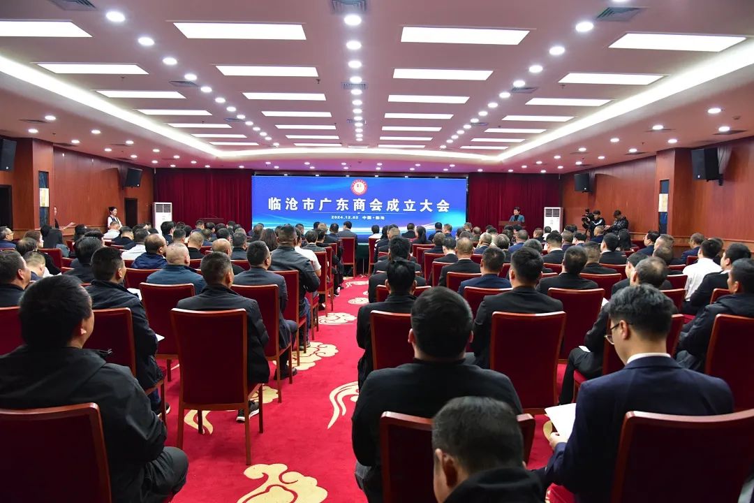 粤商聚首临沧 共绘发展新蓝图‖ 广东商会代表团到临沧市开展经贸考察