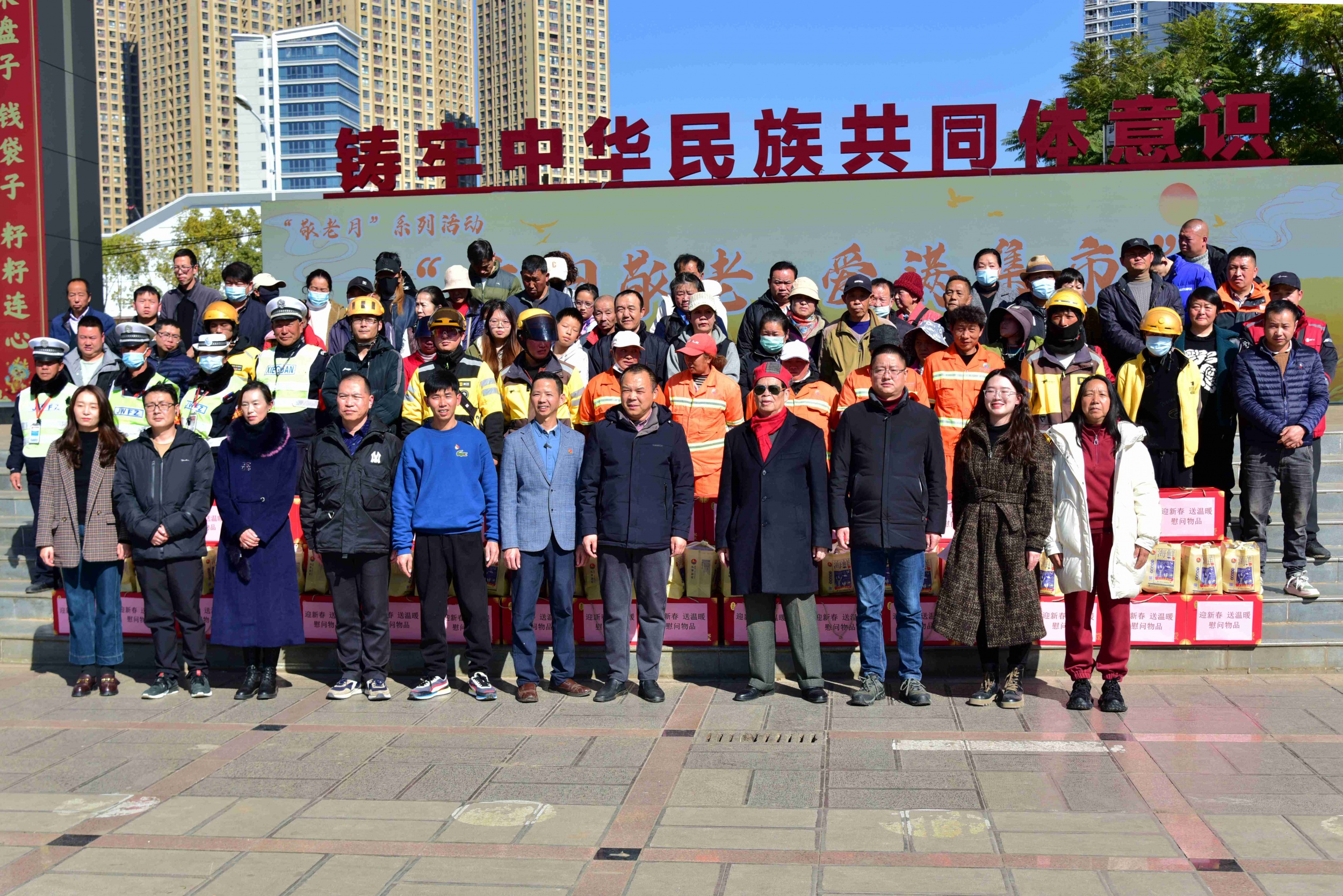 新春走基层‖ 广东商会再赴关上社区献爱心