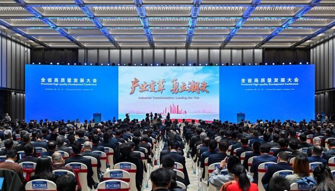 广东新春第一会‖ 奋力把广东高质量发展之路走得更有奔头更有劲头