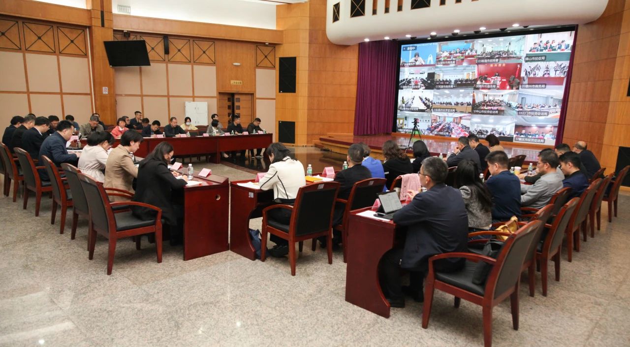 全省2025年招商引资工作部署视频会召开