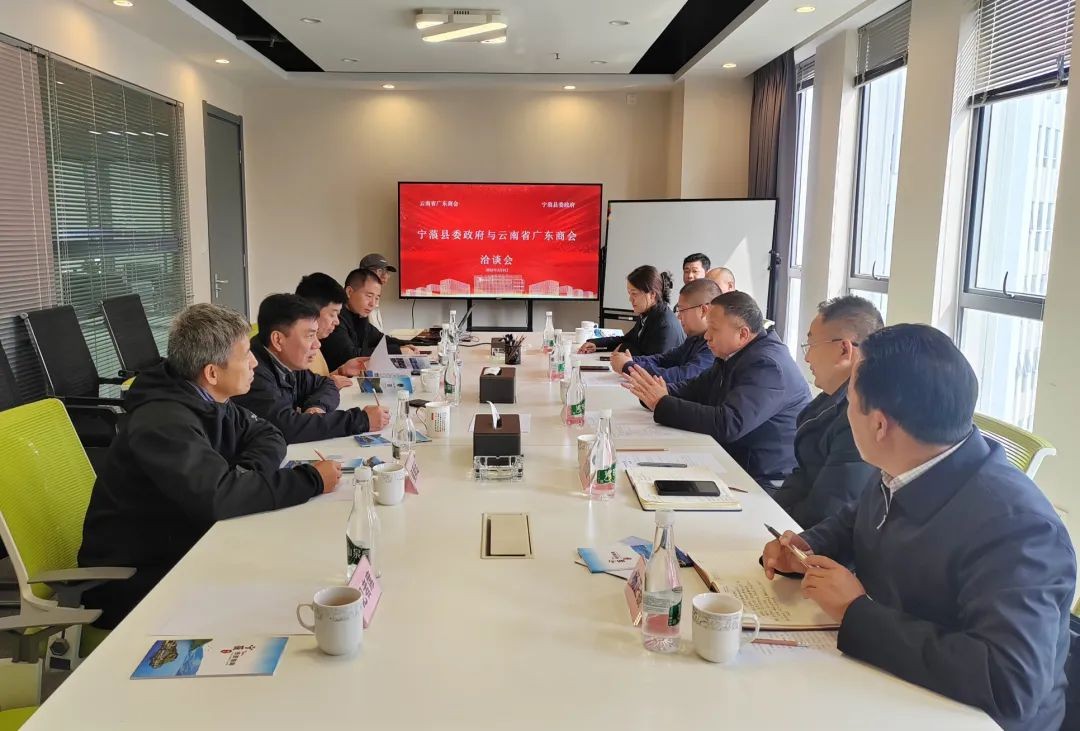 发挥桥梁纽带作用‖ 广东商会四天参加六场招商活动