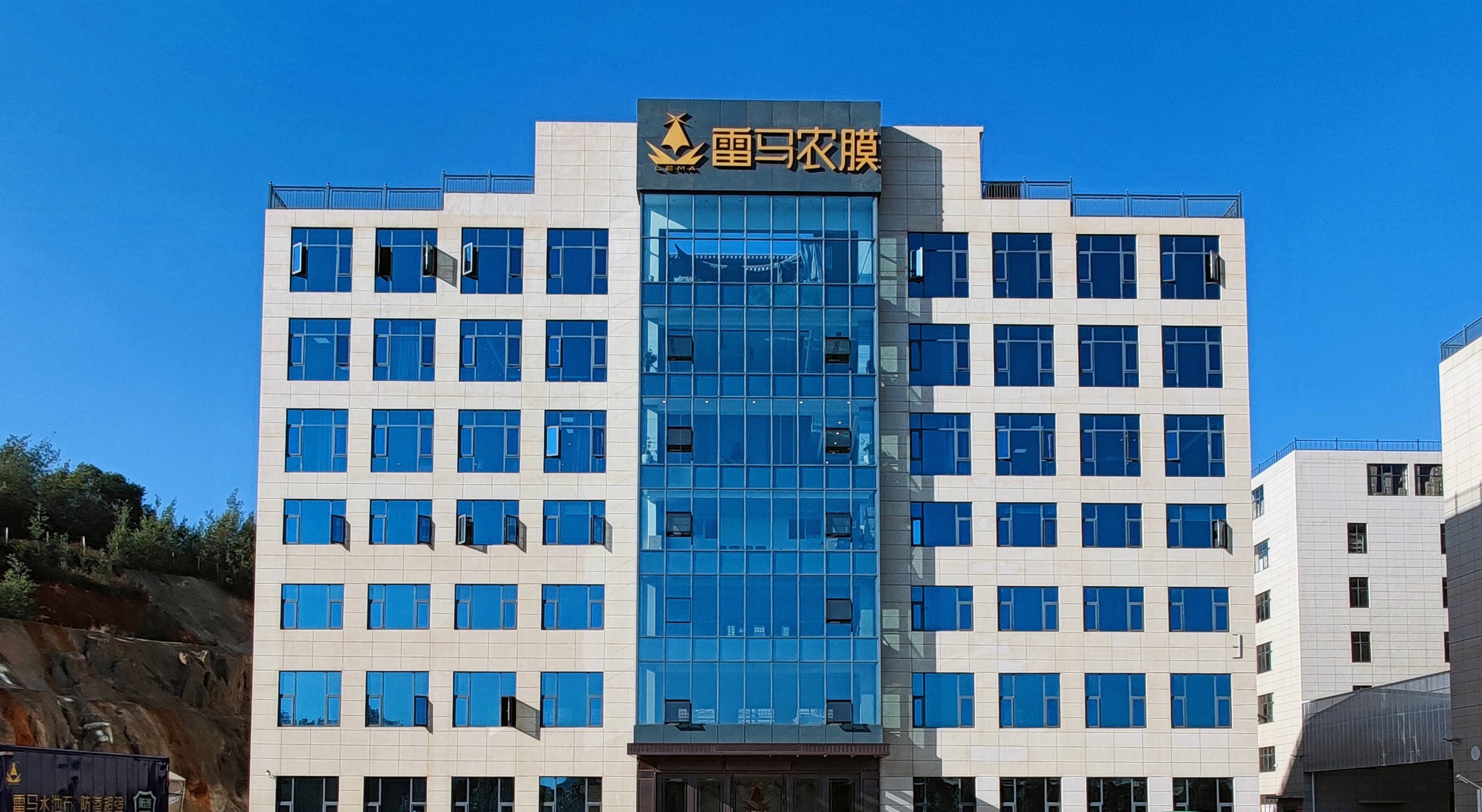 滇企在线｜雷马农膜：以“膜”为盾 书写高原特色设施农业新未来