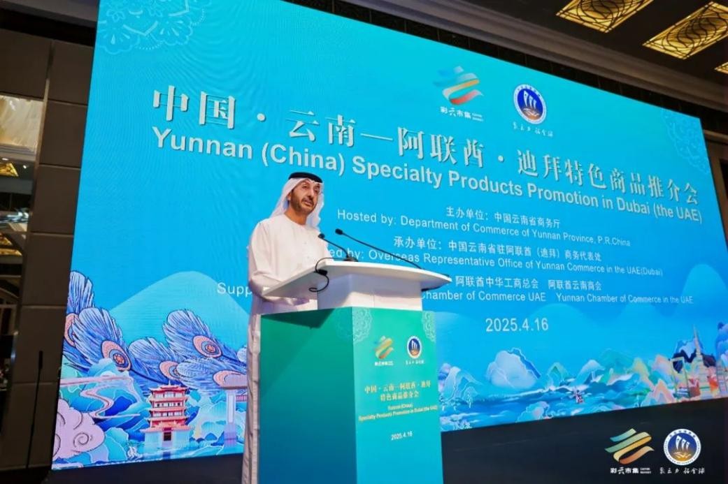广东商会会员企业天保桦生物‖ 让云南白芸豆提取物走向世界