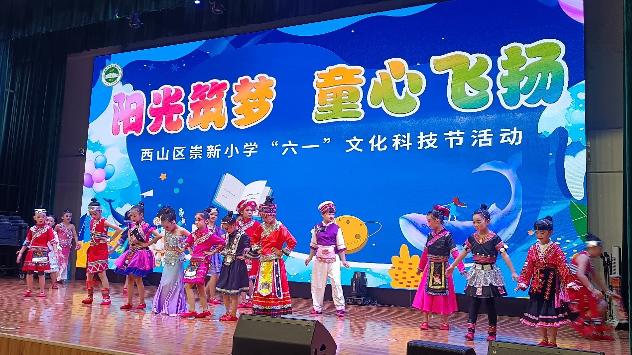 阳光筑梦 童心飞扬‖ 广东商会参加崇新小学“六一”活动