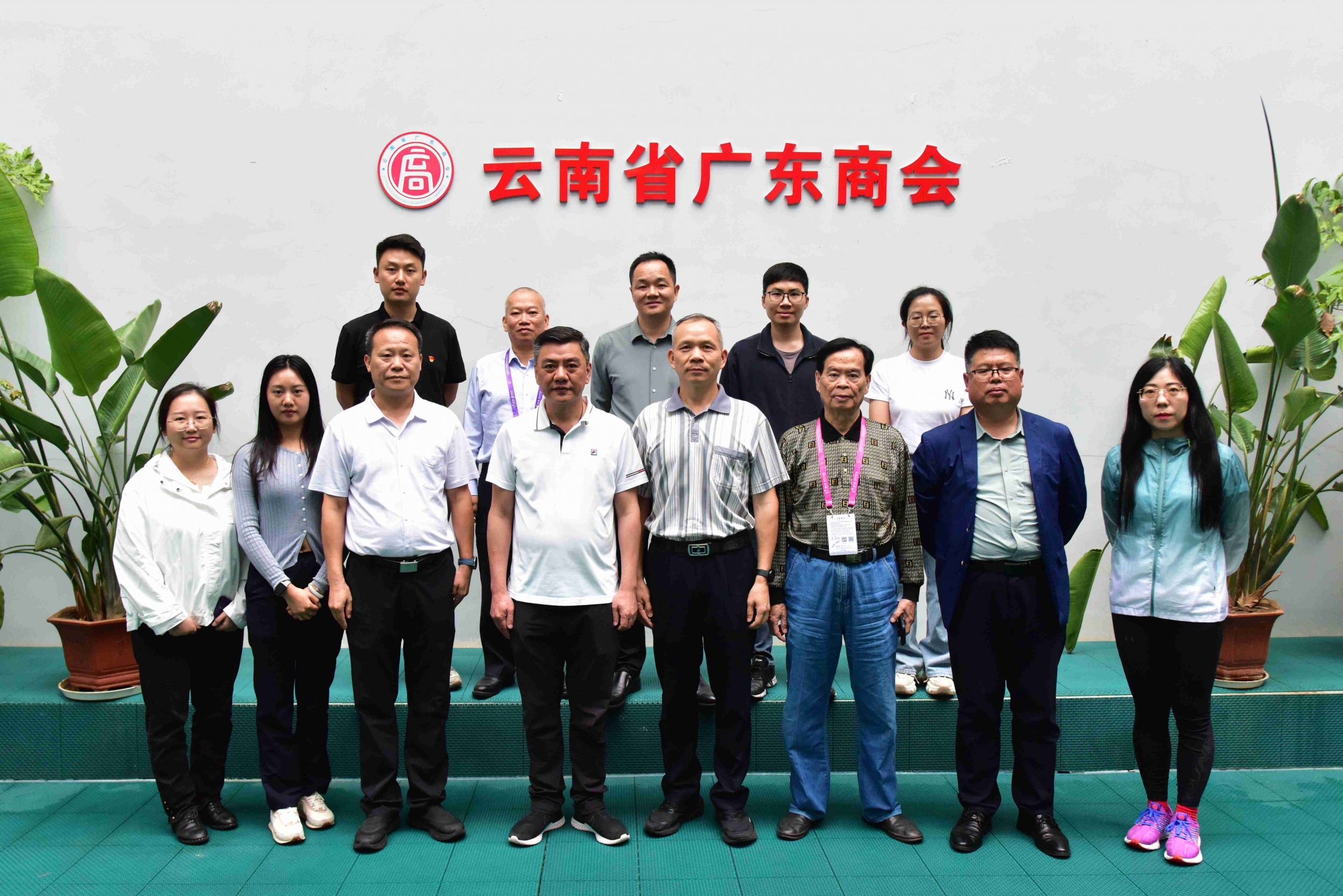 广东商会与南博会广东经贸代表团座谈