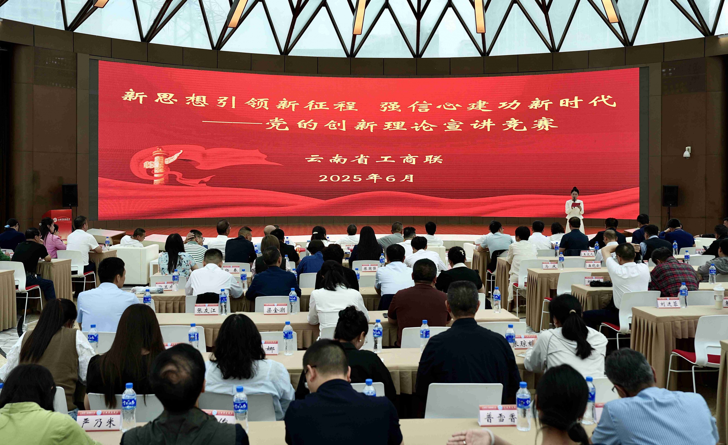 广东商会参加省工商联庆“七一”活动并喜获殊荣