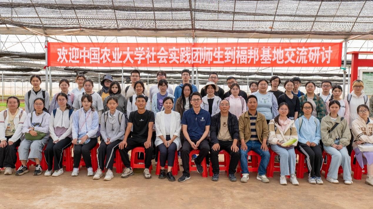 京滇农业科研合作再升级‖广东商会副会长企业深福邦基地成产学研融合标杆