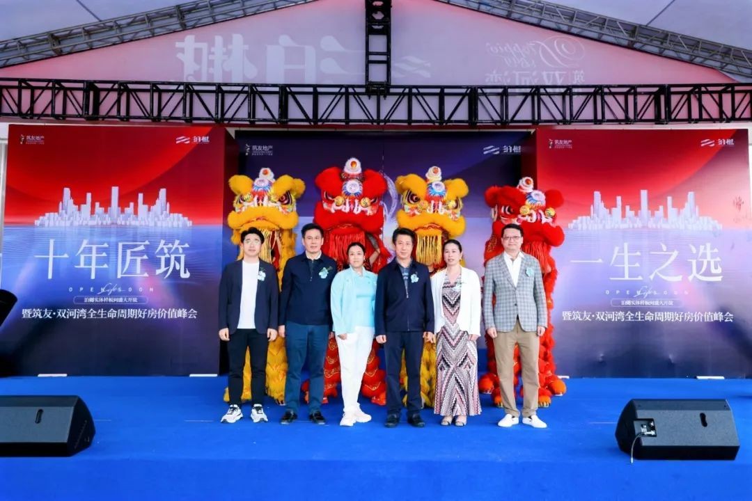 广东商会创会会长企业筑友地产出新作‖ 筑友双河湾·泊樾定义昆明人居新标杆