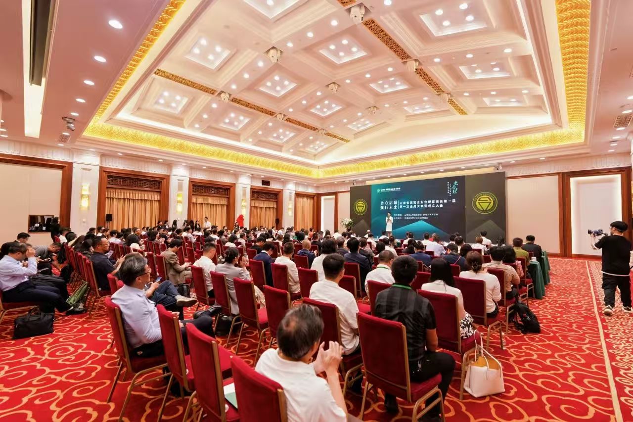 广东商会参加省民营企业合规促进会成立大会