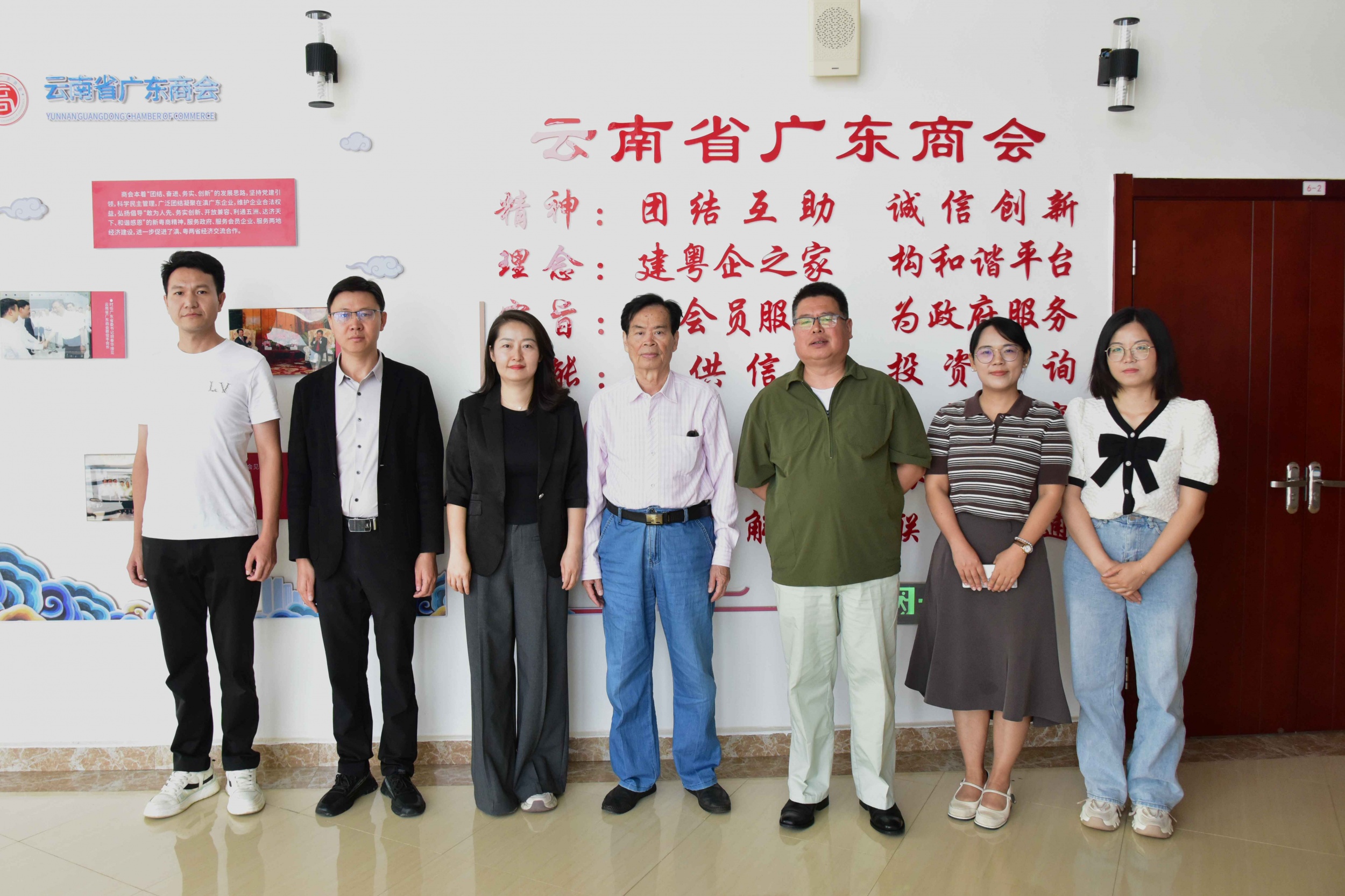 共商产业合作‖广东商会与怒江投促局举行座谈