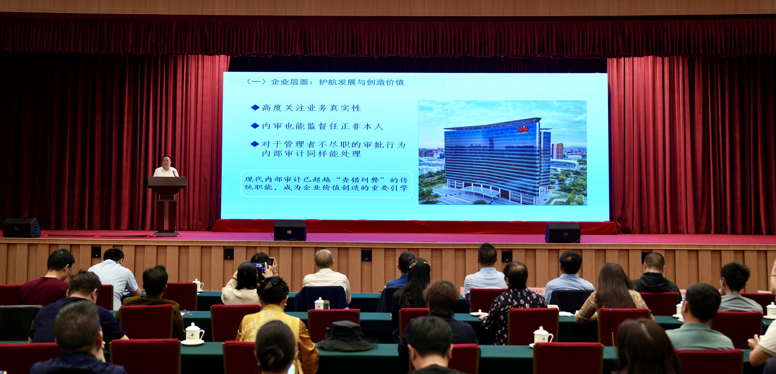 广东商会参加2025年第二期滇商大讲堂