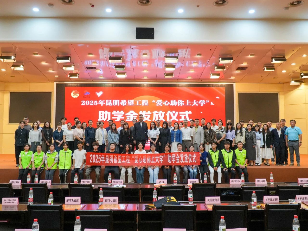 多宝电缆助力昆青学子圆梦大学