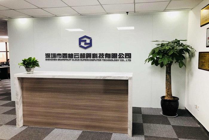 汇聚创新与梦想‖ 广东商会副会长企业西柚云获国资青睐95后创始人率队攻坚生物信息“蓝海”