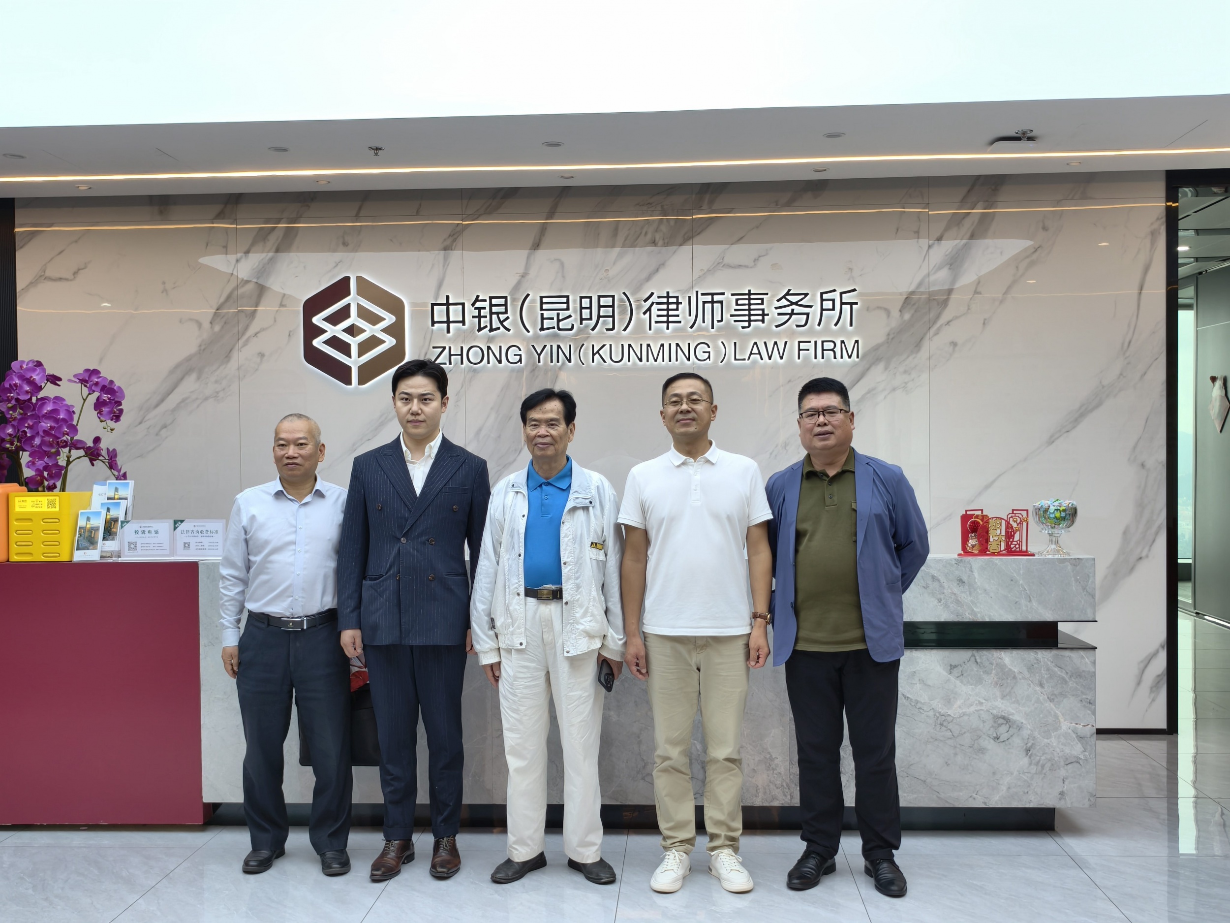 共话粤企发展新机遇‖广东商会走访金生控股与中银律所