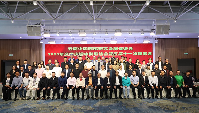 广东商会参加云南西促会活动