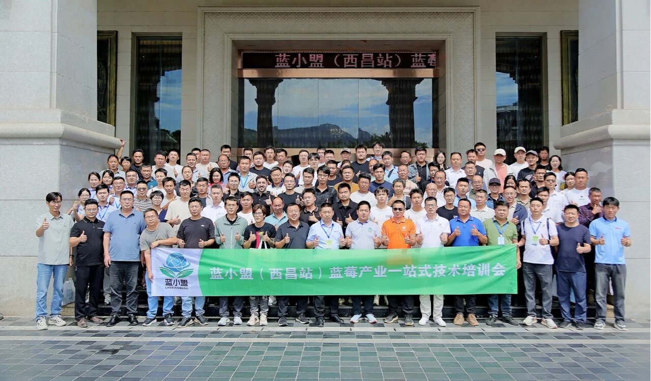 雷马农膜应邀参加蓝小盟（西昌）技术培训会