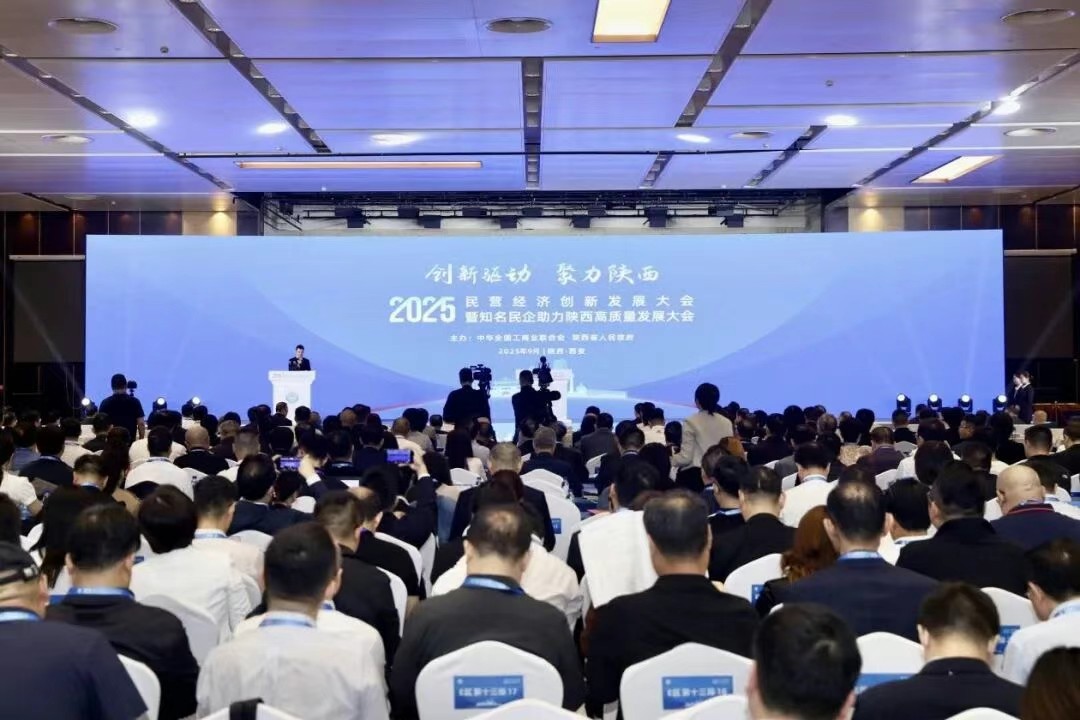 云南省广东商会入选2025年民企高质量发展典型案例