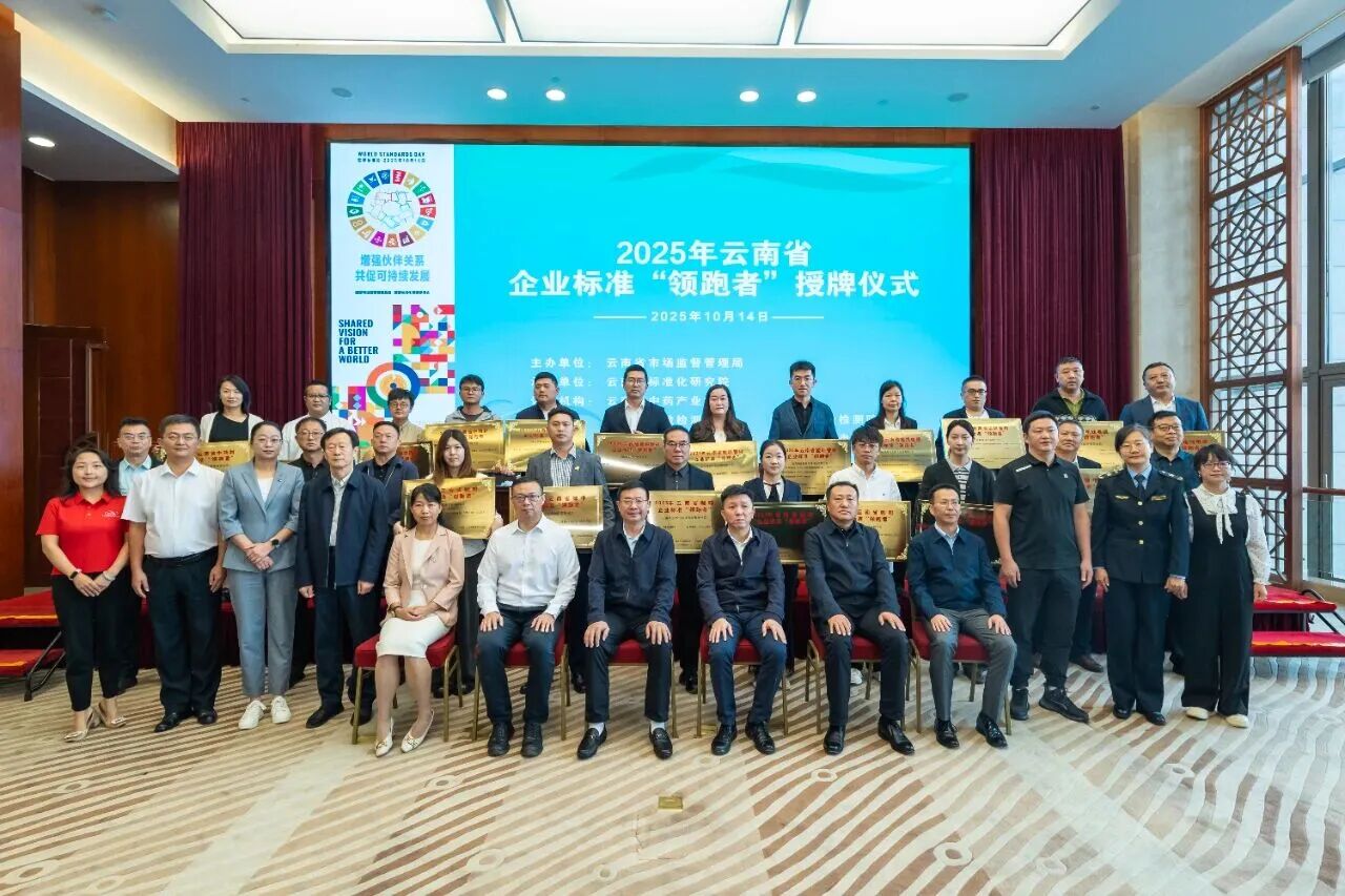 多宝电缆再次获评电线电缆企业标准“领跑者”