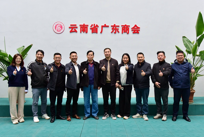 党建赋能会建 调研促优提升‖ 省工商联非公党委赴广东商会专题调研