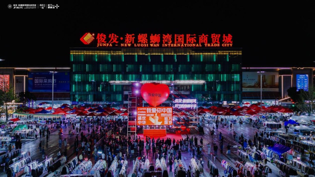 广东商会牵头邮储银行‖“租金贷”促三方共赢