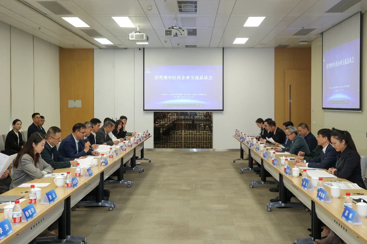 广东商会参加珠海横琴考察交流活动