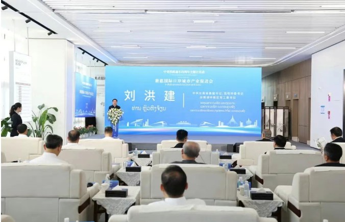 广东商会参加中老铁路通车四周年主题日活动