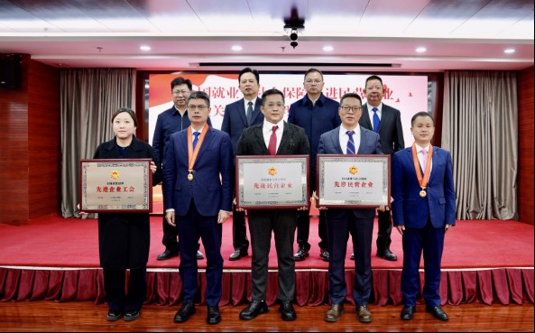 多宝电缆荣获“全国就业与社会保障先进民营企业”称号