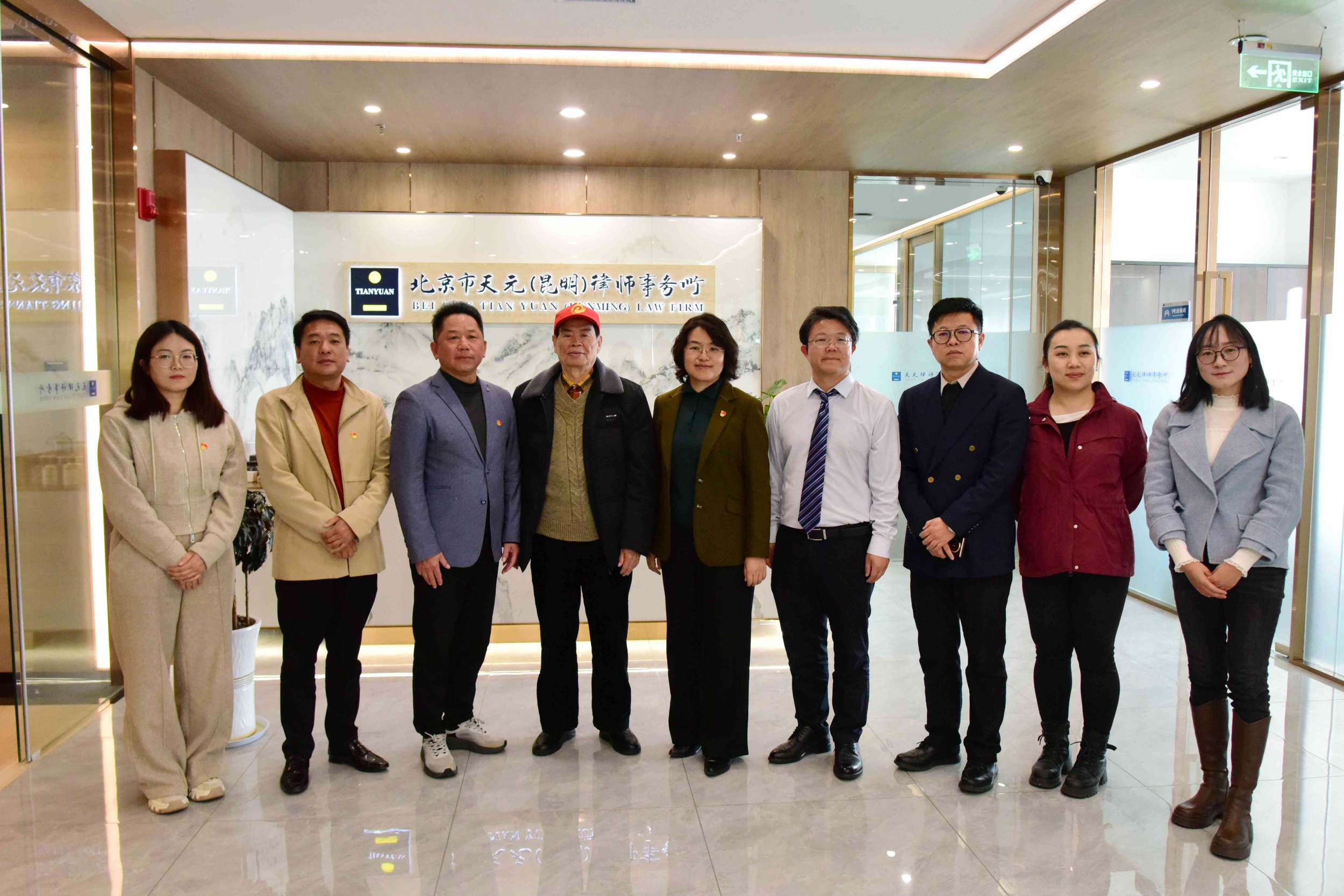 党建引领聚合力·律商携手促发展 广东商会与北京市天元（昆明）律所党建共建