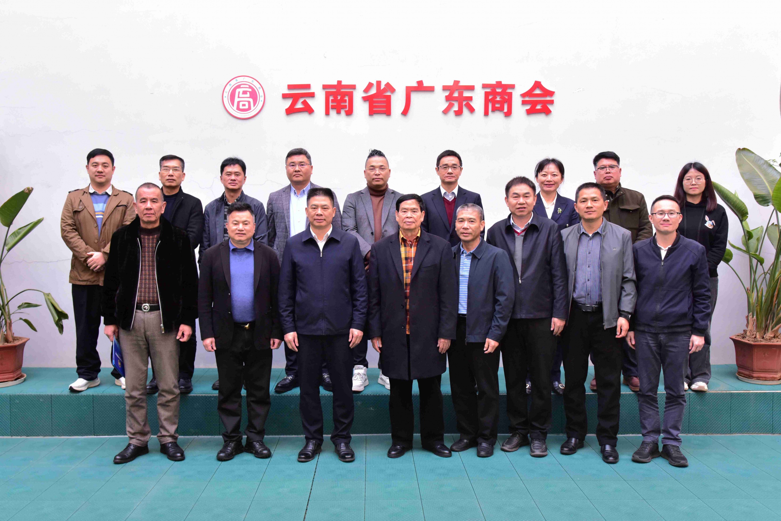 湛江市代表团拜访广东商会‖共商物流通道建设与港口合作