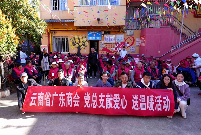新春送暖 粤商有爱‖ 广东商会赴矣六敬老院开展慰问活动