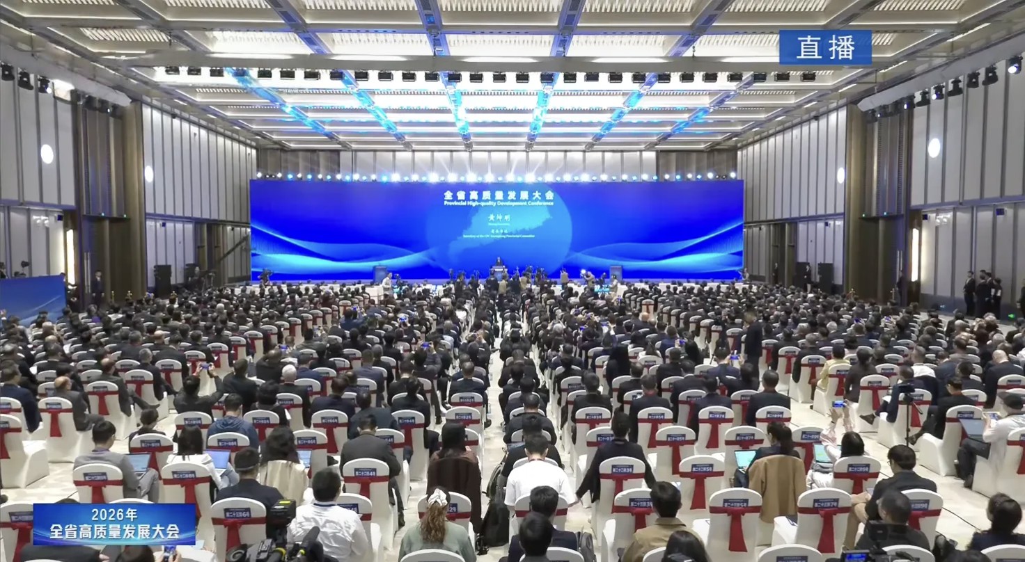 广东新春第一会‖制造业与服务业协同发展 打开产业发展新天地