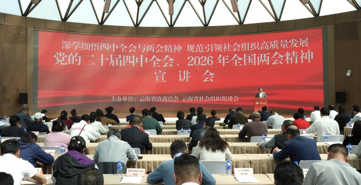 广东商会党总支开展联建共建主题党日活动