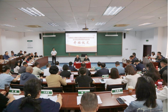 广东商会参加省工商联（总商会） 秘书长和办公室主任综合素养提升培训班