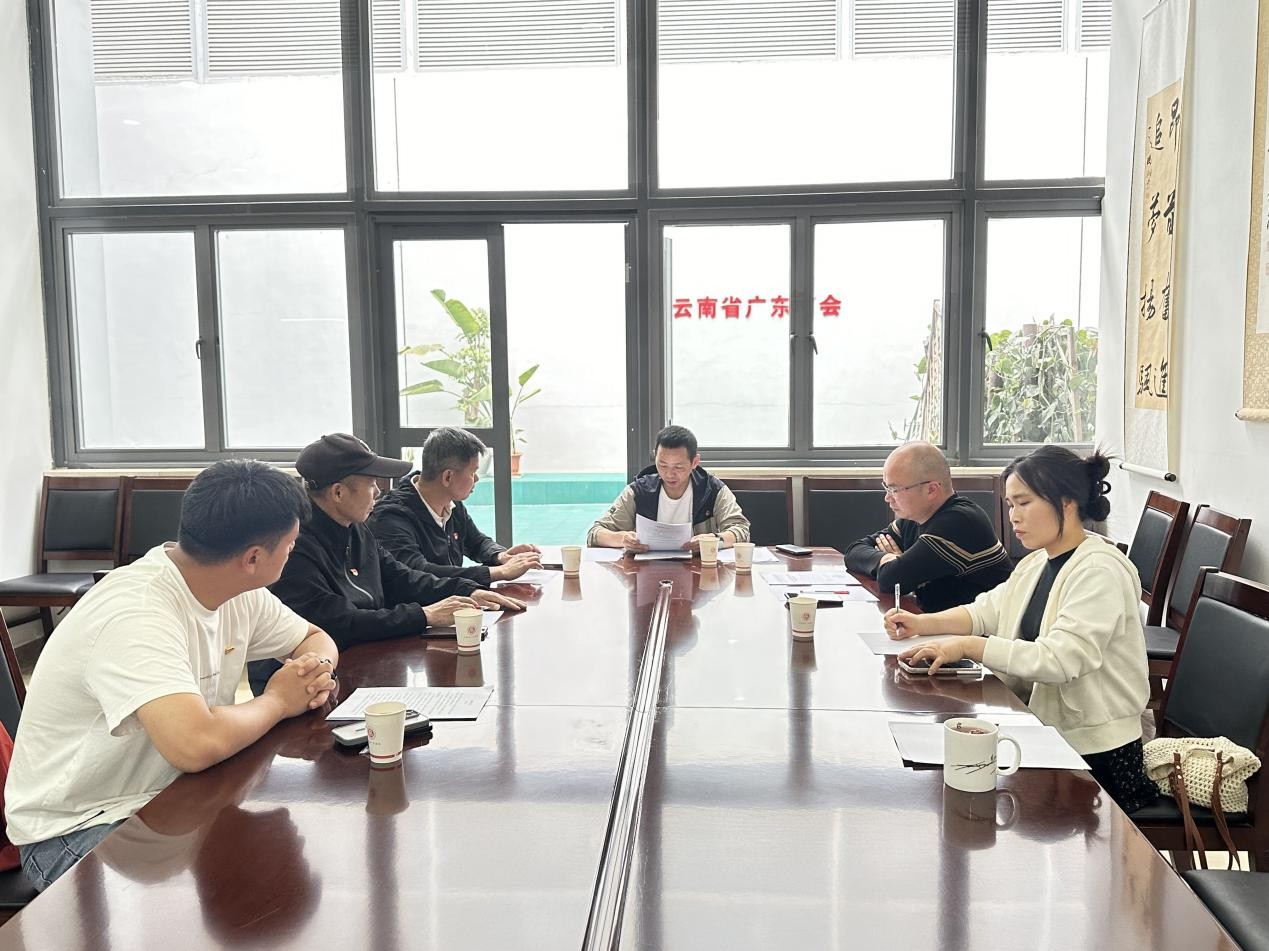 广东商会第五党支部顺利完成换届选举