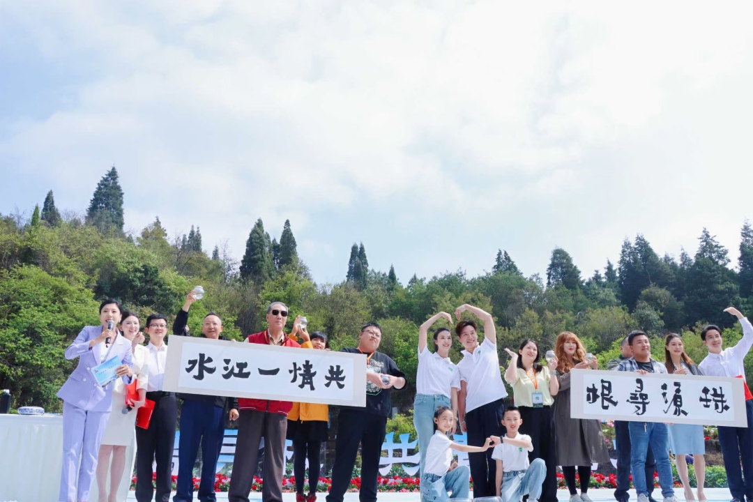曲靖市广东商会参加“珠源寻根·共情一江水”活动