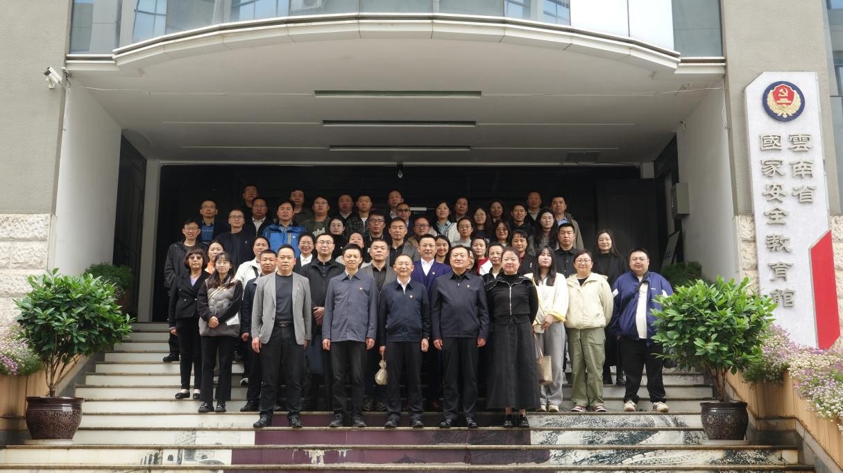广东商会参加国家安全教育参观学习活动