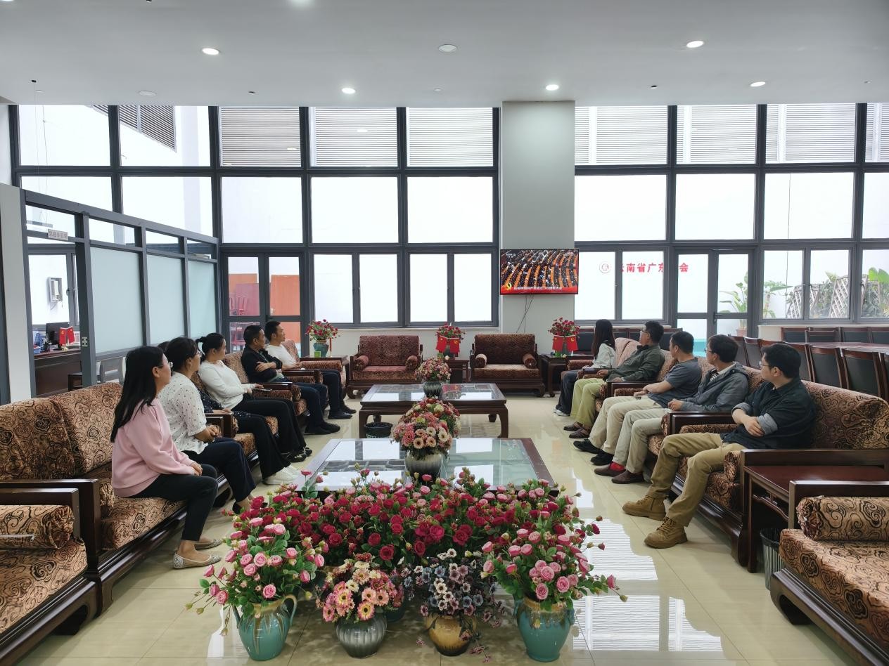广东商会党总支组织收看庆祝中国共产党成立105周年大会