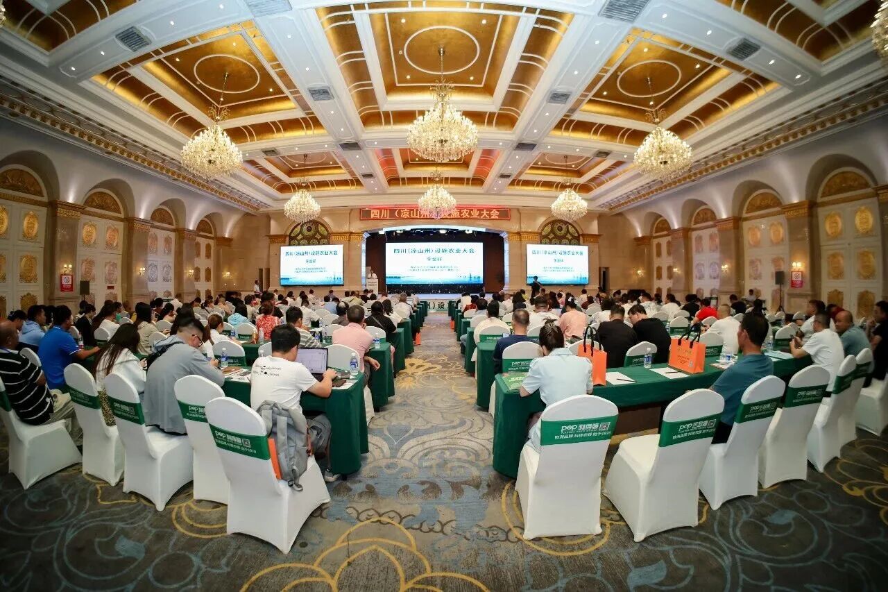 雷马农膜参展2026凉山设施农业大会