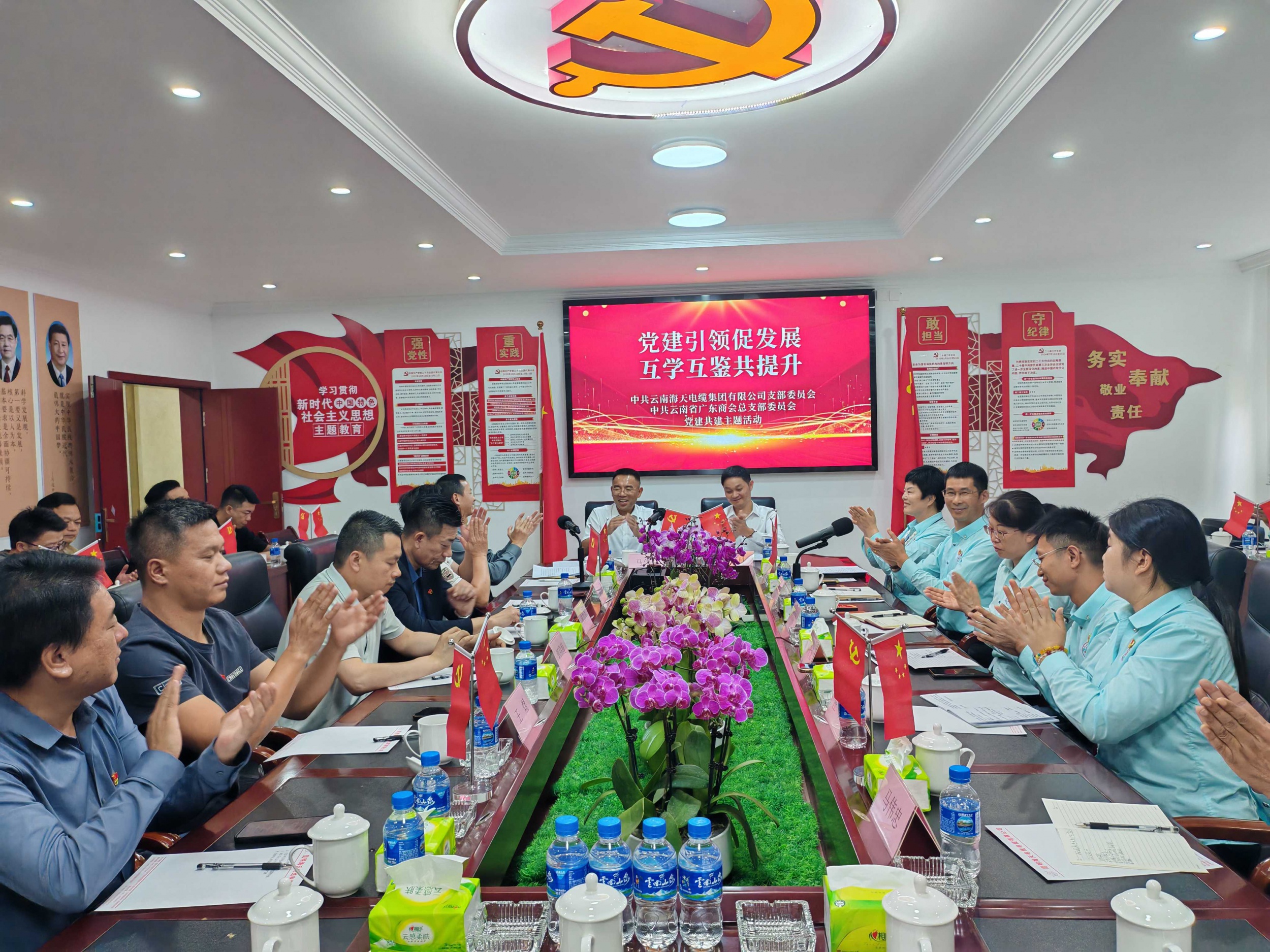 党建红碰撞制造红‖ 海天电缆以实干擦亮粤商实业底色