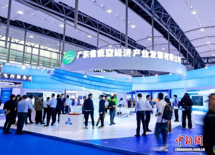 2025国际低空经济贸易博览...