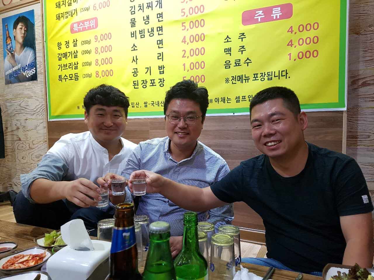 Meeting with pa...