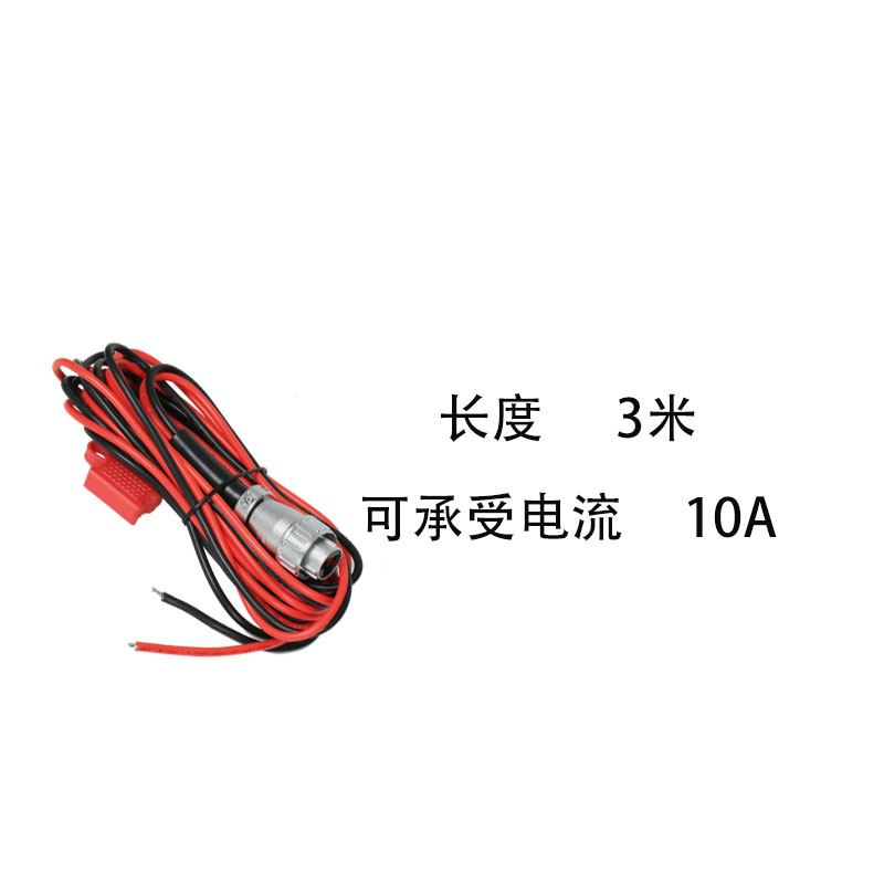 海能达RD980电源线PWC11 hytera数字中转台RD980S原装3米电源接线
