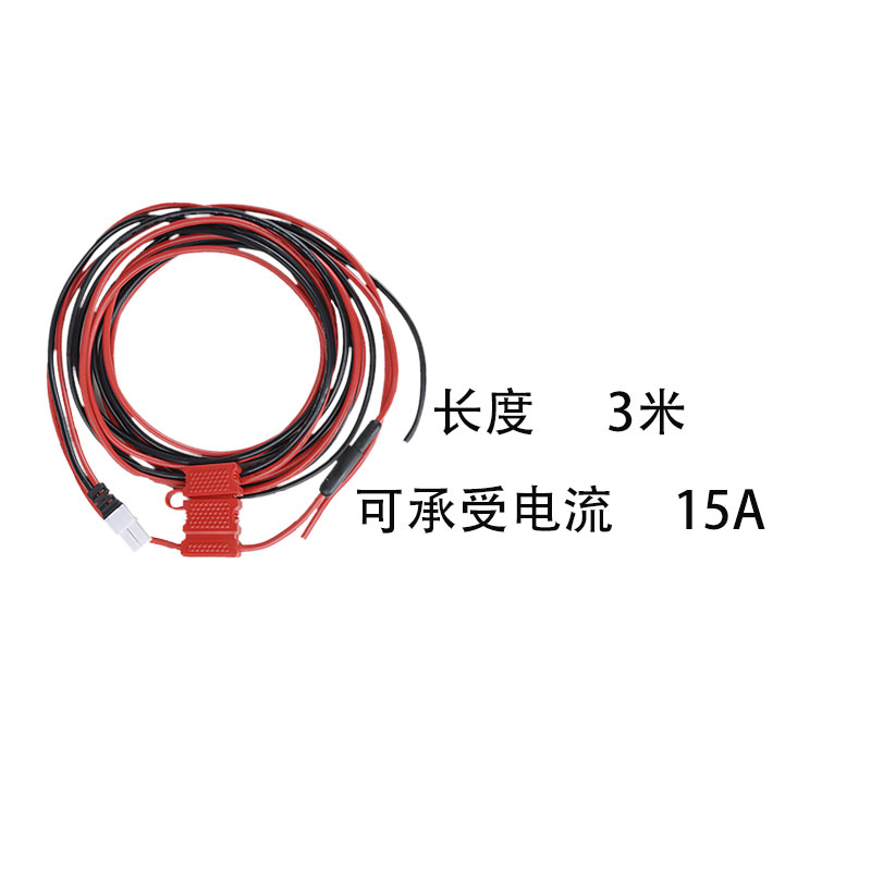 海能达md780电源线PWC10车载台配件 MD610 md620 MT680车台电台用